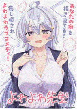 bd影视 星野拾荒者 动漫新番在线