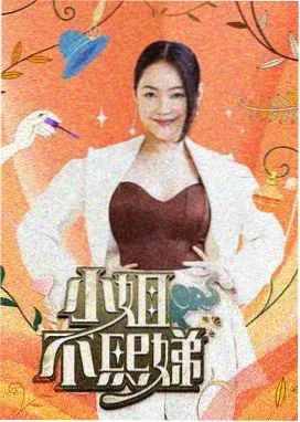 bd影视 街角料理人 美食纪实综艺