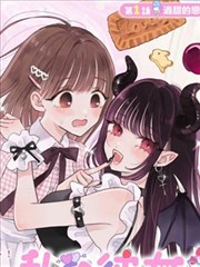 bd影视 茶馆奇谭 漫画改编更新
