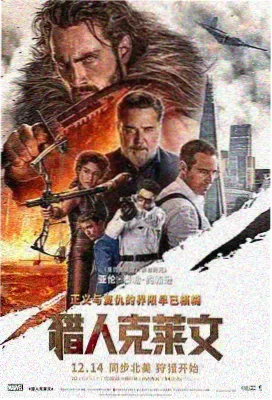 bd影视 量子回声 科幻电影高清BD