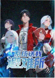bd影视 机械花园 科幻机甲动漫